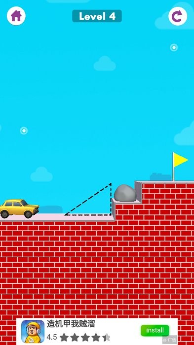 画桥3d游戏(draw the bridge 3d)