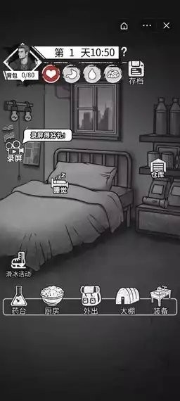 孤城求生破解版