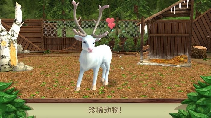 宠物成精啦游戏