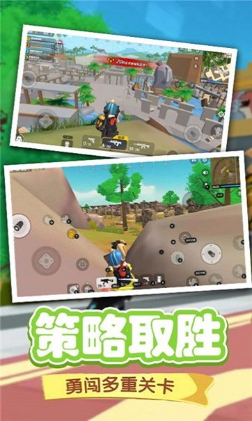 香肠人活下去最新版