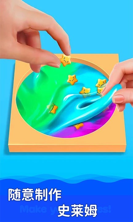 史莱姆模拟器制作游戏