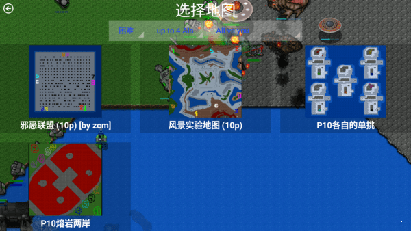 铁锈战争赛博轴心3mod