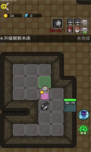 猎梦宿舍2游戏