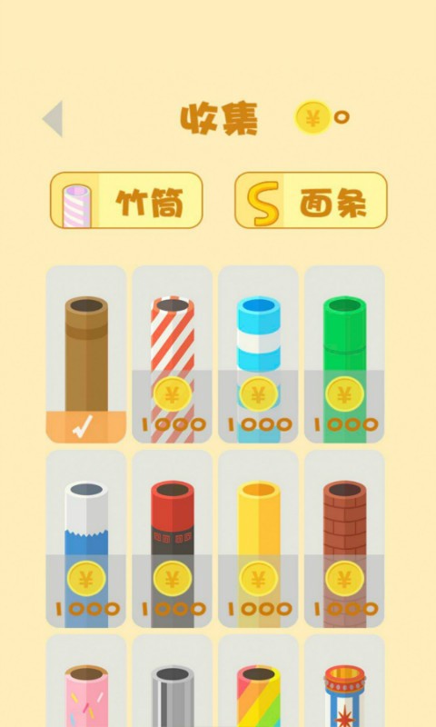 解压面条大作战游戏
