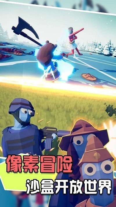 对冲战场模拟器游戏