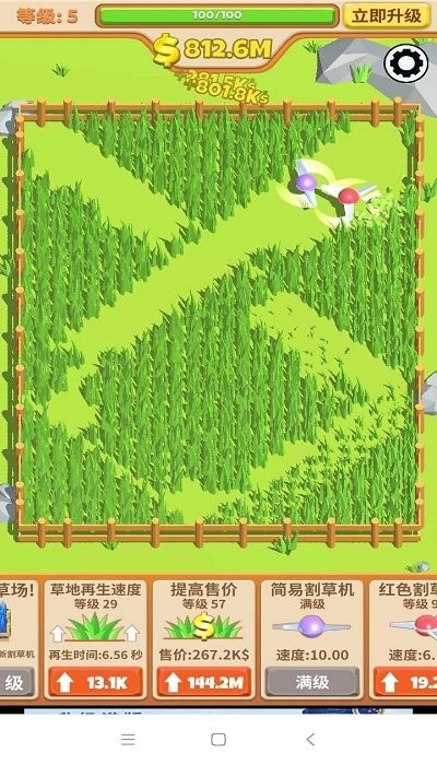 飞镖割草大作战最新版