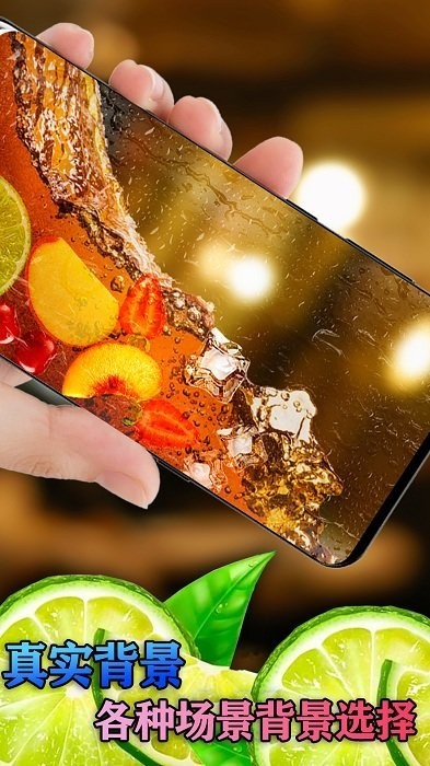 手机饮料模拟制作最新版