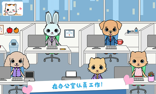 托卡迷你城堡生活手机版