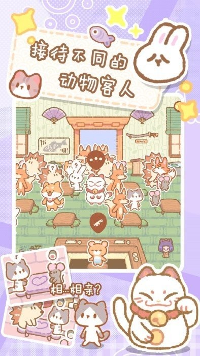 救救吃货猫游戏