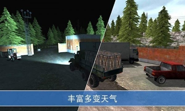 山地卡车模拟驾驶最新版