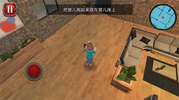 都市家庭生活手机版