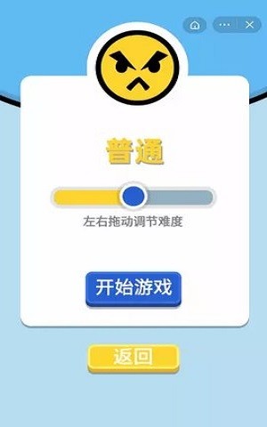 双人冬运会游戏