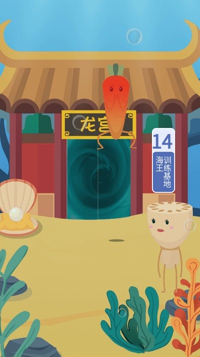 是大哥就上100层游戏
