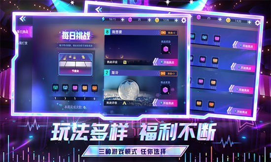 弹跳音符最新版