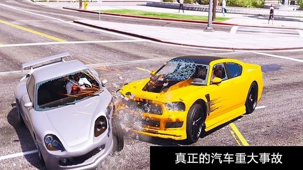 赛车车祸模拟器手机版