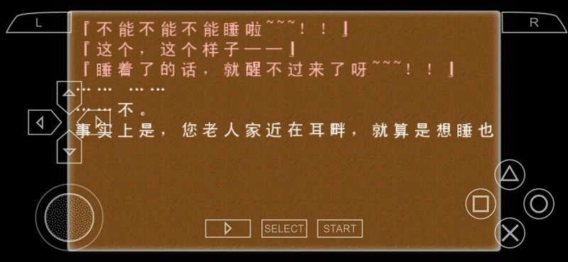 萤之歌游戏