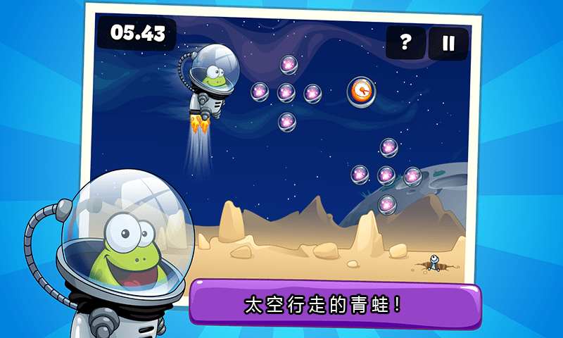 青蛙的梦幻乐园最新版