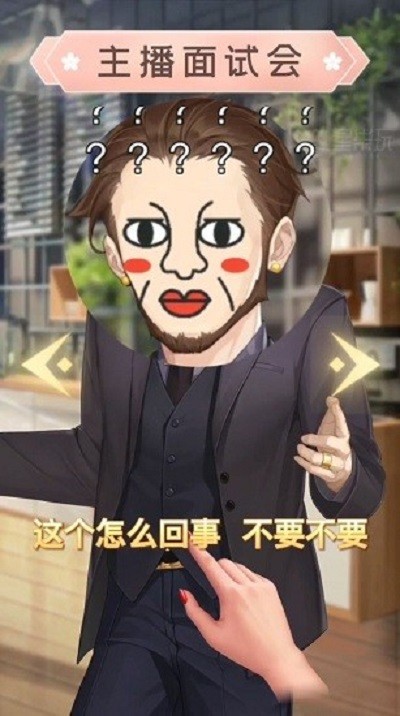 闪耀衣裁最新版