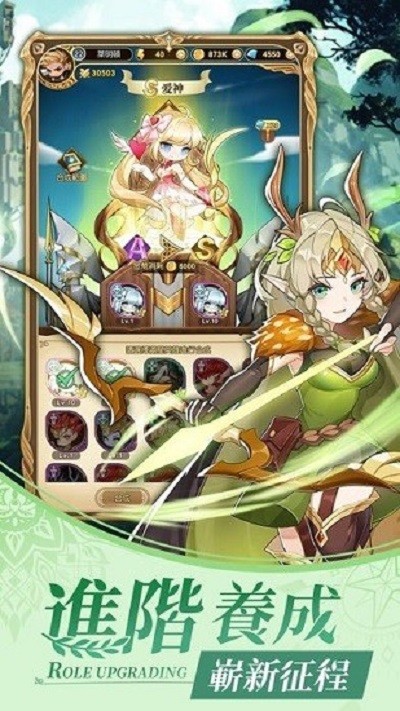 神领诗章最新版