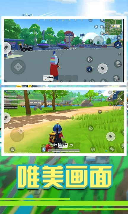 香肠精英派对正版