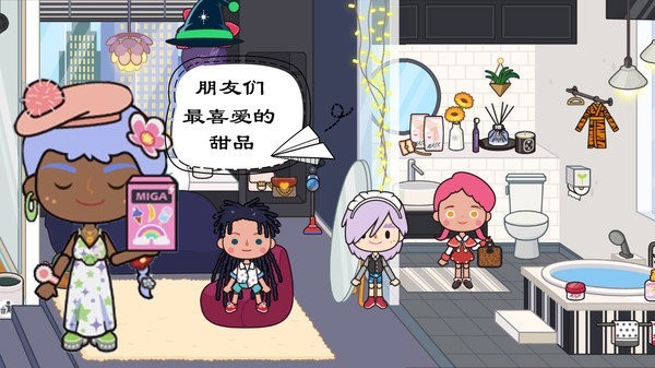迷你城堡公寓乐园最新版