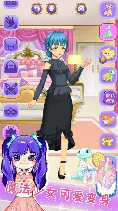 甜心化妆小公主官方版