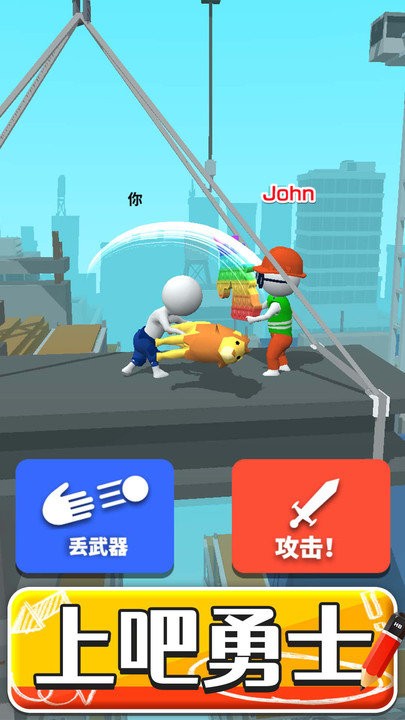 画把武器最新版