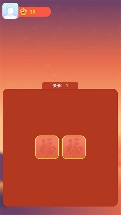 阿超翻翻乐红包版