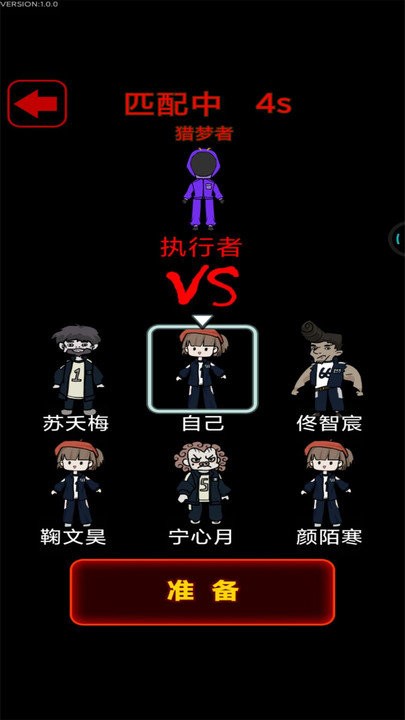 躺平宿舍小游戏