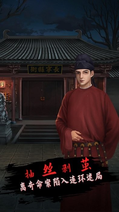 长生祭最新版