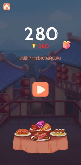 满汉全席最新版(暂未上线)