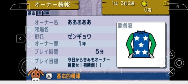 德贝赛马时代Derby Time中文版