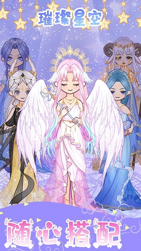 萌娃芭比公主最新版