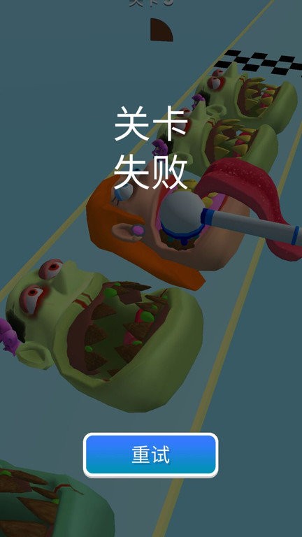 刷牙冲冲冲完整版