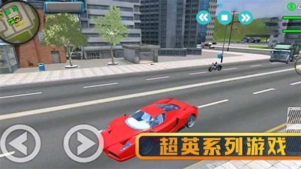 闪电速度英雄游戏
