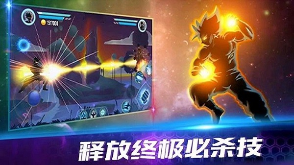 黑暗突击战游戏