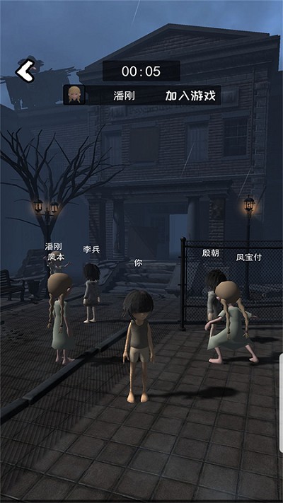 恐怖城市大作战游戏