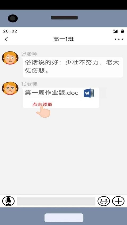 咸鱼的内卷人生最新版