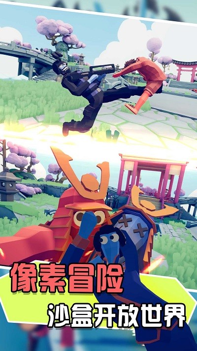 全面战场吃鸡游戏