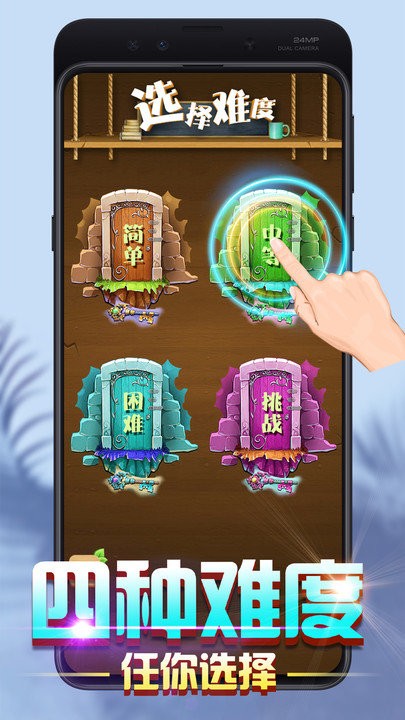 华容道拼图游戏