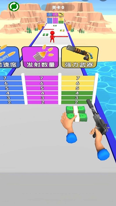 换把武器冲游戏