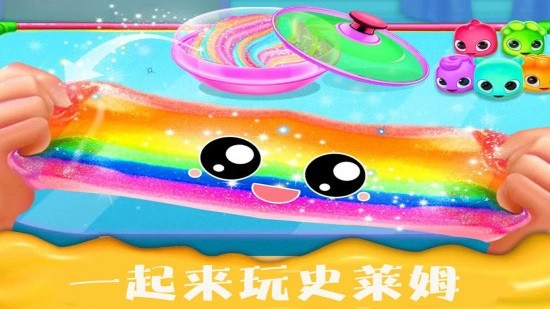 模拟史莱姆冰淇淋制作小游戏(模拟冰淇淋制作)
