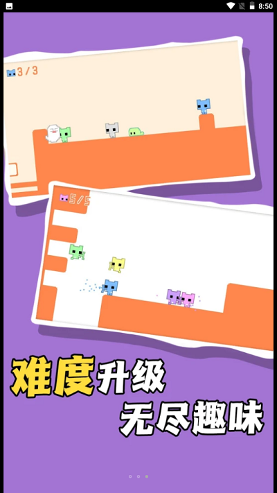 飞奔大逃脱手机版