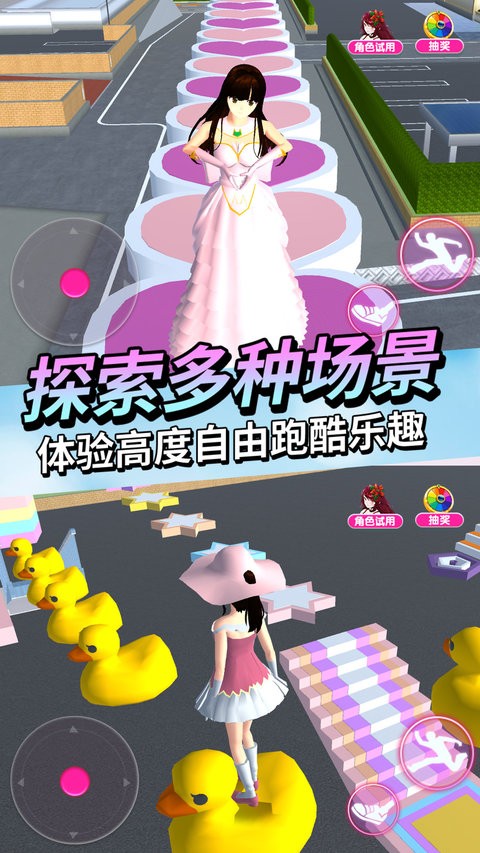 女神恋爱模拟器游戏(樱花女神换装舞会)