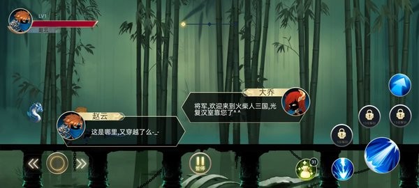 火柴人三国乱斗免费版