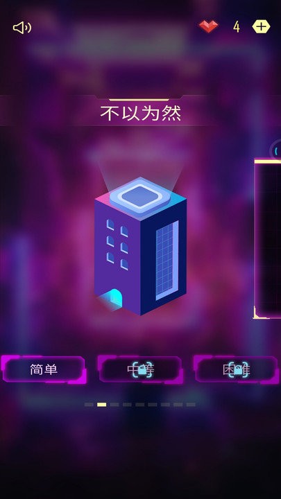 极限指令游戏