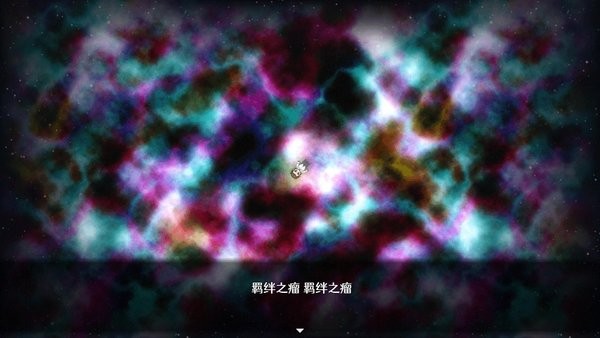残世界的鸢尾花手机版