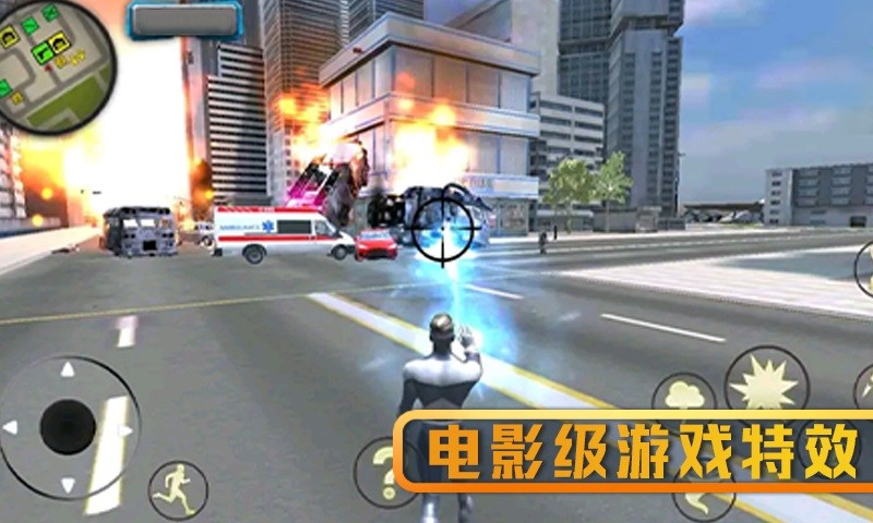 超级英雄精英无敌版