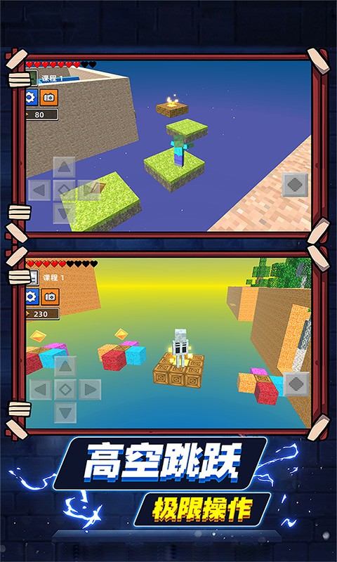 方块沙盒世界游戏