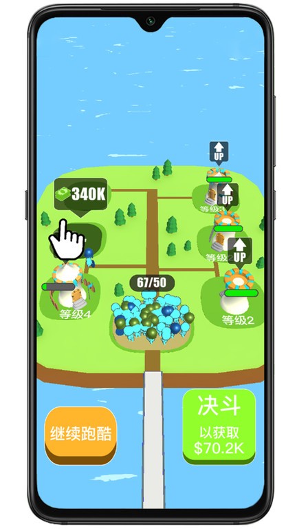 数字行动手机版